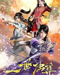 Nhất Thế Độc Tôn